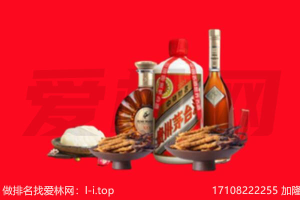 乌兰察布市集宁区礼品回收.jpg