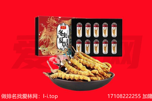 乌兰察布市集宁区回收礼品