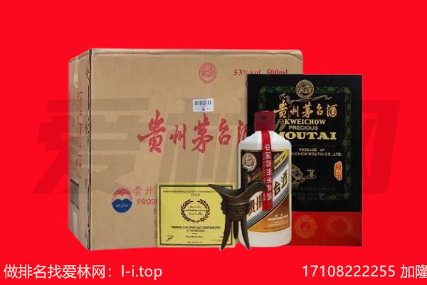 乌兰察布市集宁区回收茅台酒礼盒空酒瓶.jpg