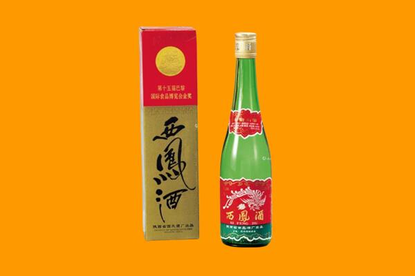 乌兰察布市集宁区西凤酒回收.jpg