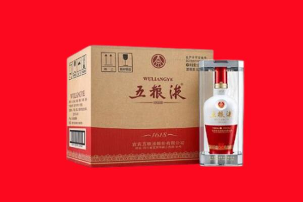乌兰察布市集宁区回收五粮液