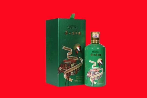 乌兰察布市集宁区回收出口茅台酒.jpg