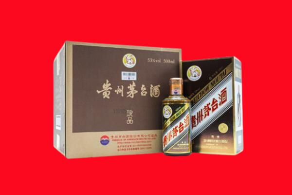 乌兰察布市集宁区回收50年茅台酒.jpg
