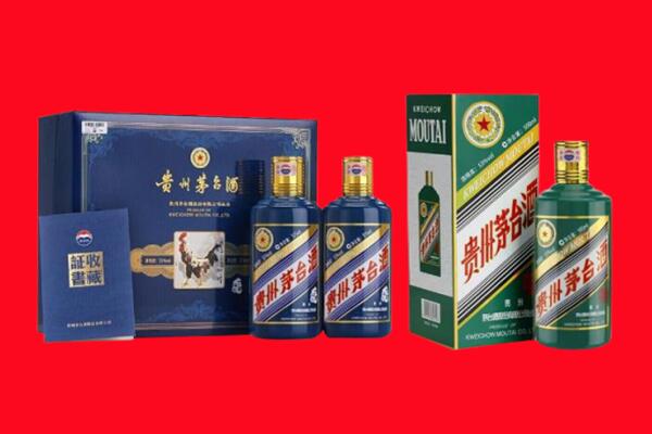 乌兰察布市集宁区回收茅台酒